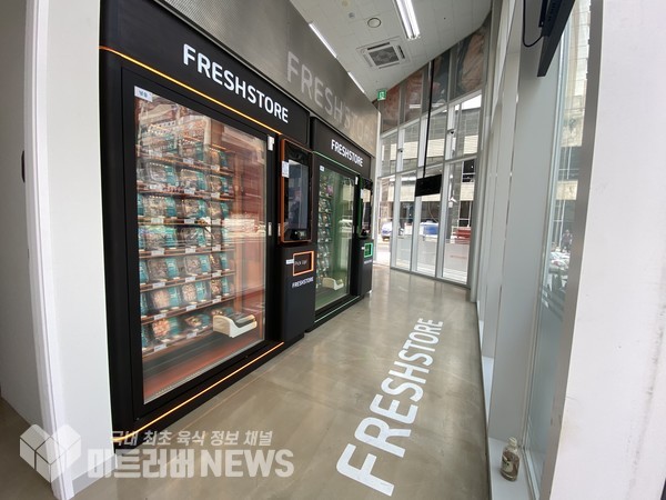 지난 10일 하남시에 오픈한 프레시스토어의 매장 내부 (사진 제공:프레시스토어)