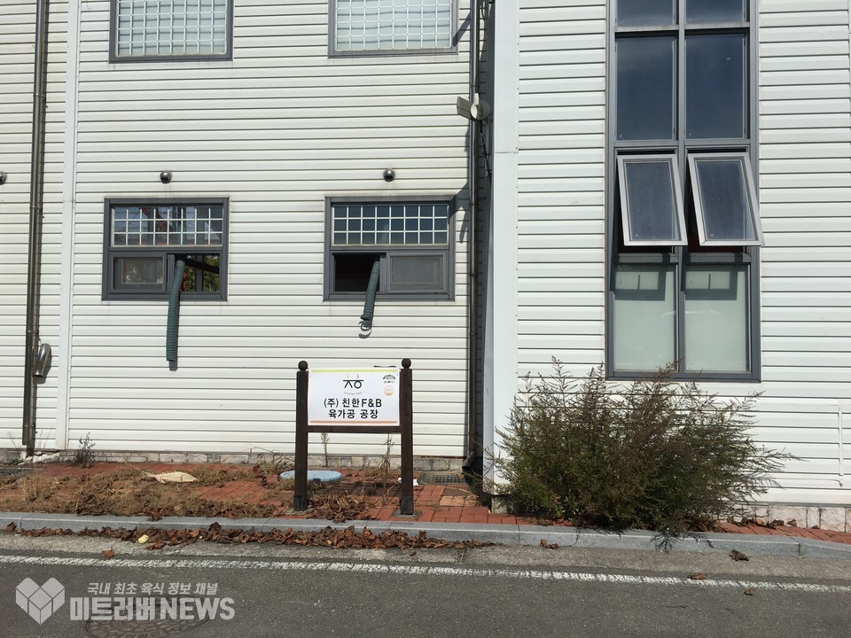 임실 치즈 테마 파크에 건설 진행중인 제 2 공장. ⓒ신선화 기자