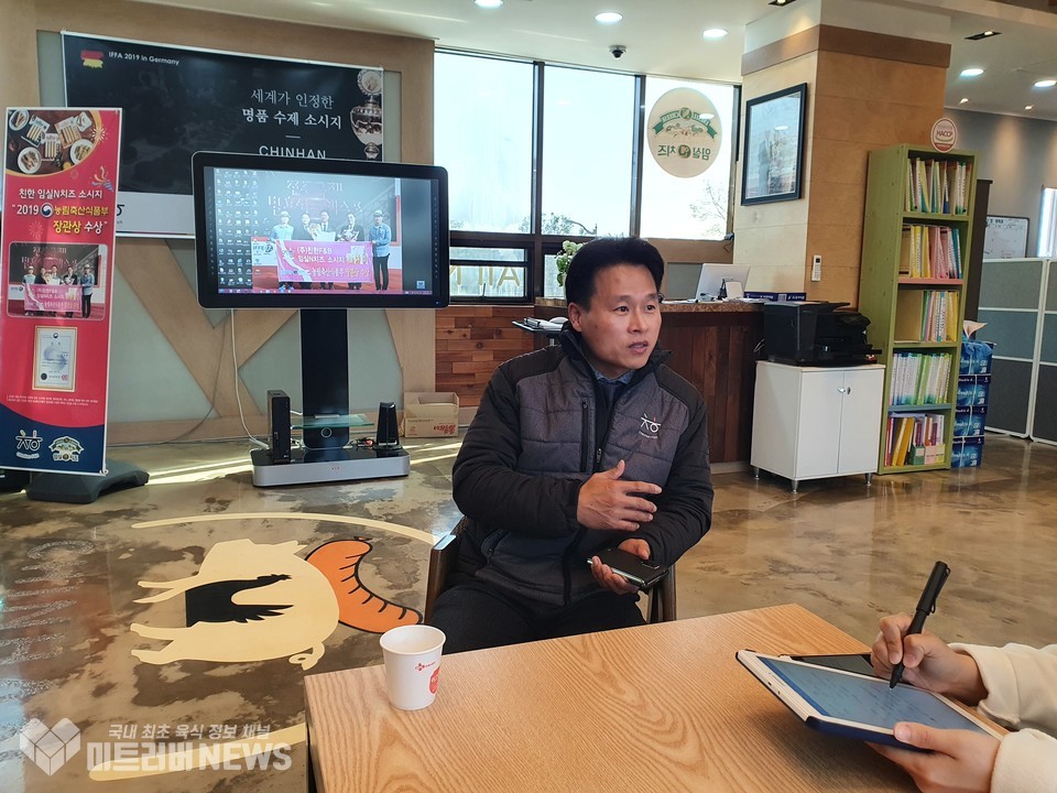 친한F&B 정승관 대표. ⓒ신선화 기자