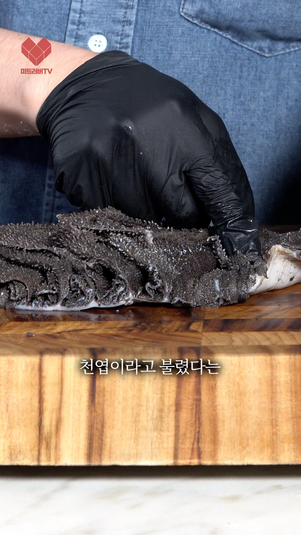 소 양과 천엽 구분 가능하십니까?