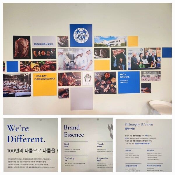한국바이에른식육학교(KBFS) 비전과 미션, 브랜드 철학과 다양한 활동들   ©허승규 기자