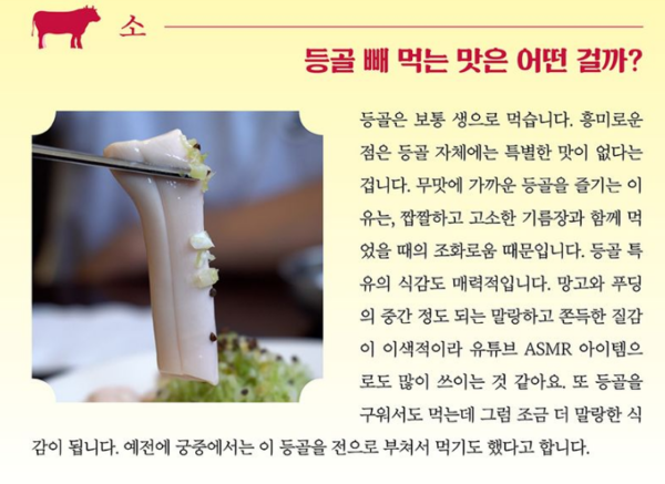                                                          (이미지=교보문고)