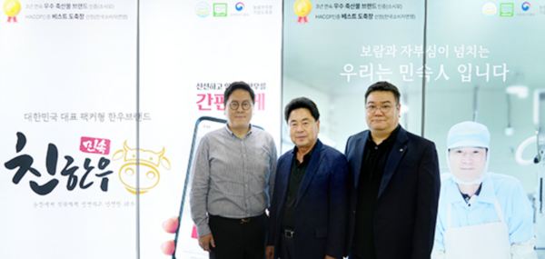               (CJ피드앤케어 김종훈 축우PM, 권혁수 민속LPC 대표, CJ피드앤케어 이경진 마케팅팀장)