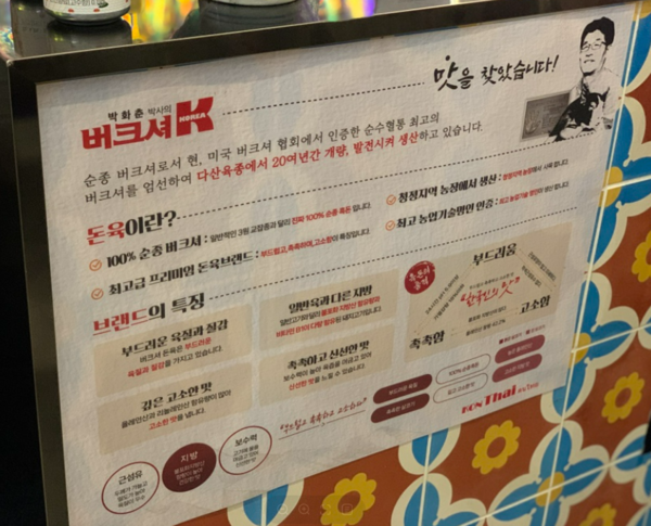                                                               (사진=콘타이ifc몰)