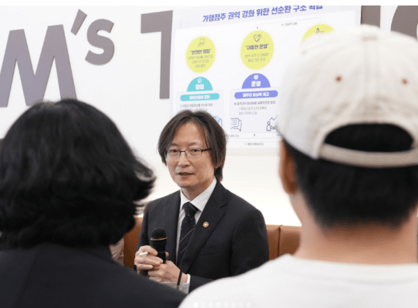 ⓒ공정거래위원회