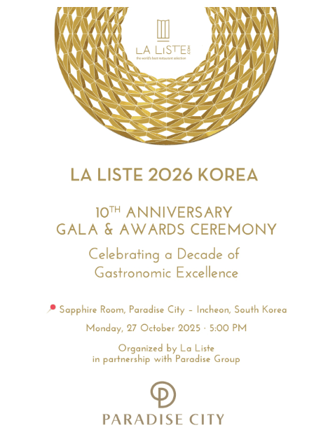 ⓒ파라다이스그룹