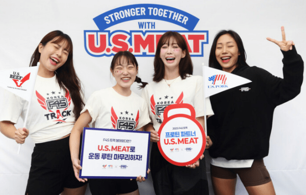 ⓒ미국육류수출협회