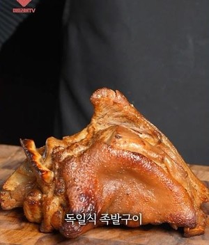 '맥주의 나라' 독일이 돼지 족발을 먹는 법