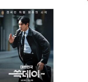 SSGDAY, 고기 반값에 품절 걱정도 끝....쓱데이 사상 최대 할인전 예고